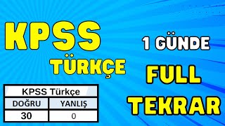 2026 KPSS Türkçe Genel Tekrar | Dilbilgisi-Paragraf-Mantık | kutlu hoc