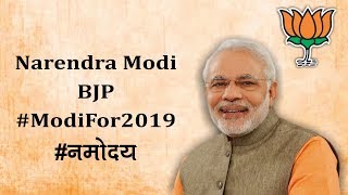 Narendra Modi | Motivational Video|#AbkiBaarPhirModiSarkar