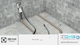 שאברב - מערכת שואב אבק מרכזי