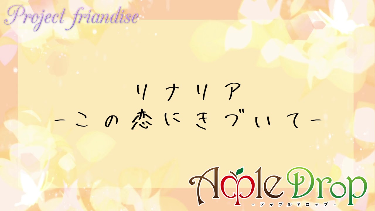 初心者向け ボイスドラマ台本の書き方 知っておくべき制作の流れと3つの注意点 ココナラマガジン