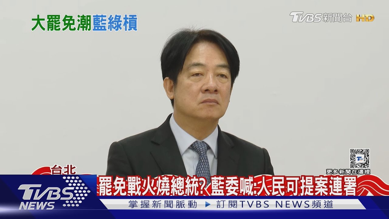 藍委提修憲罷免總統 老柯酸:數學不如小學生