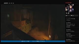 ※23時スタート　～バイオハザード ヴィレッジ～　ビビりプレイ　＃8