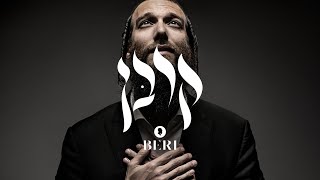 BERI - Korban - קרבן (Audio Preview)