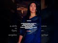 Sita Raman Sad True Love What S App Status Tamil