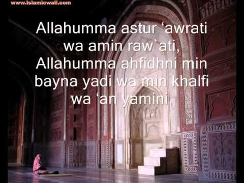 Invocation du matin et du soir (de protection)