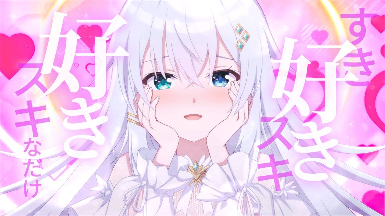 「ホーリーアンデッド」オープニング映像｜ユリィシア CV：長谷川育美「好き好き好きが好きなだけ」