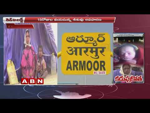 15 Days-Old-Baby Missing At Armoor | Red Alert | ABN Telugu Video