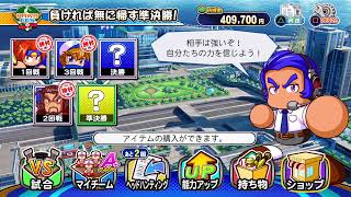 實況野球2026嘉年華