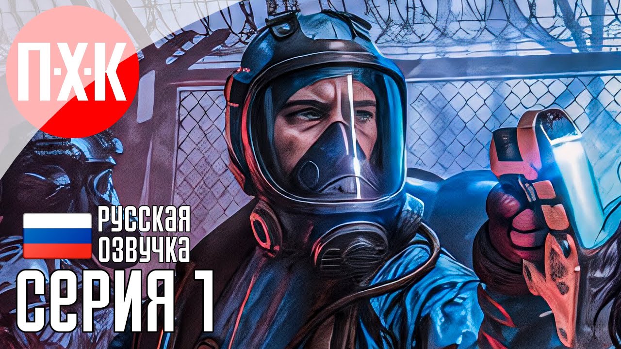 QUARANTINE ZONE THE LAST CHECK Прохождение 1 ᐅ Зомби апокалипсис: Проверка на заражение.