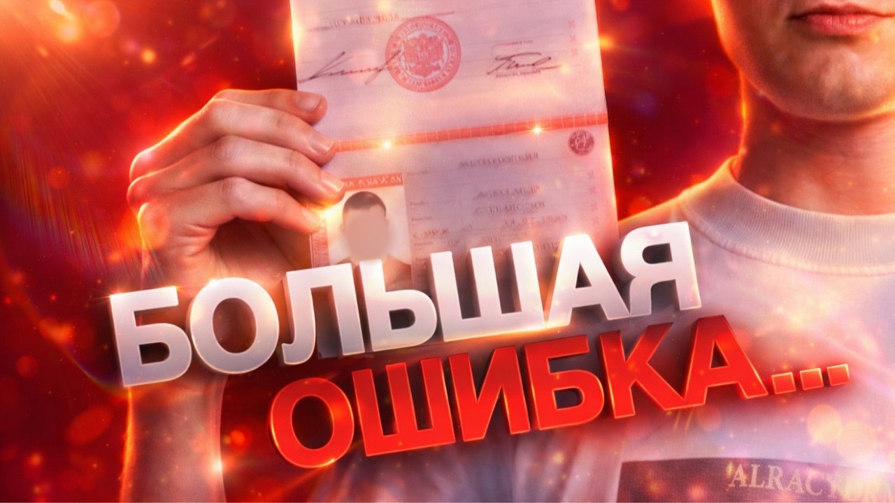 НЕ БЕРИ МИКРОЗАЙМЫ