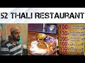 52 Thali Restaurant Bilal Shahid