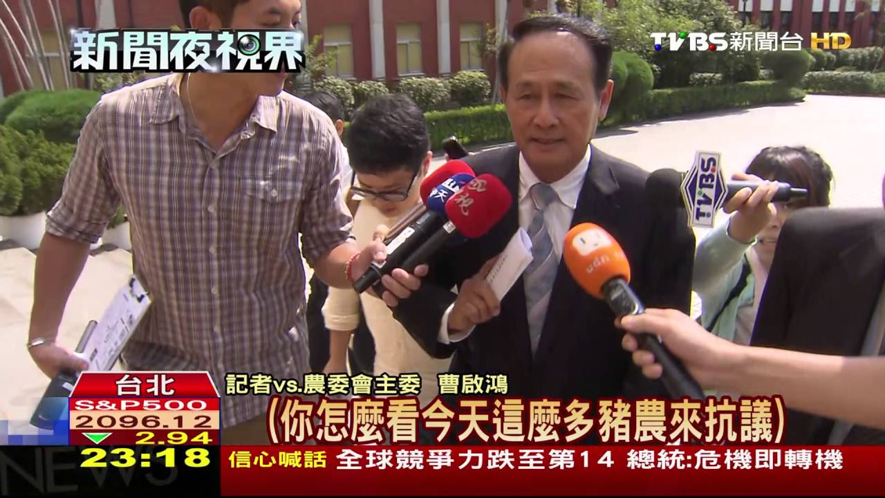 林全首赴立院遭杯葛　微笑拒簽承諾書