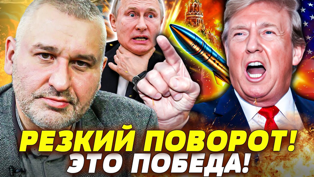 ⚡МГНОВЕННО! УИТКОФФ ОБЪЯВИЛ ПРИГОВОР ПУТИНУ! УКРАИНА ПОЛУЧИЛА СВОЕ! ПЕРЕВОР