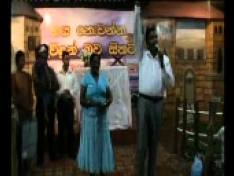 The Beloved Jesus Church - Witness 1