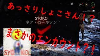 あっさりしょこさん!?参上!?!?本物なのだろうか……と思いながらデッドバイデイライトする!!!!