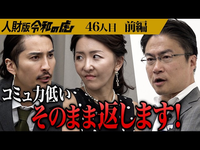 榊󠄀原 清一の出演動画サムネイル