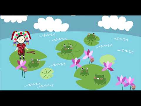 歌謠篇   南勢阿美語 08tatakula’ 小青蛙《伴唱篇》