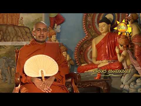 Hiru TV