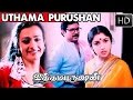 Uthama Purushan Tamil Movie Prabhu Revathi Amala