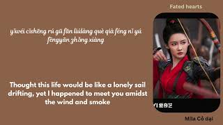 Download lagu (Engsub/Pinyin) 狂澜 (Surging Waves) - 黄子弘凡 (Lars Huang)||一笑随歌 Fated Hearts|| mp3 Download lagu (Engsub/Pinyin) 狂澜 (Surging Waves) - 黄子弘凡 (Lars Huang)||一笑随歌 Fated Hearts|| mp3