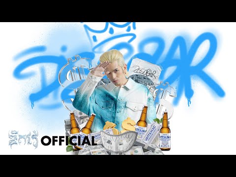 G-Devith - DISCO BAR