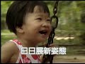 小寶寶 香港精選粵語兒歌卡粒OK第一輯 2002