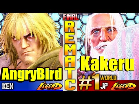 SF6 [Final Rematch] JP (Kakeru Vs AngryBird) Ken ▰ High Level