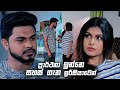 ප්‍රාර්ථනා ඉන්නෙ සහස් ගැන ඉරිසියාවෙන