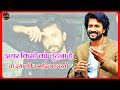 Bluff Master Attitude Dialogue Satyadev Kancharana Nandita Sweta Dialogue 2020
