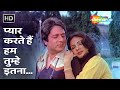 Pyar Karte Hain Hum Tumhein Itna Navin Nischol Neelam Mehra Hotel 1981 Asha Bhosle Hits