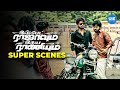 Ispade Rajavum Idhaya Raniyum Super Scenes A Relationship Torn The Consequences Of Anger Harish