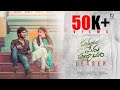 ParichayamPremaParinayam Short FilmTeaser Gowri Aakansha Parugani K Sai Kumar Ranga