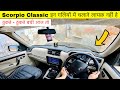 Gangster Black Scorpio Driving In Narrow Village Streets