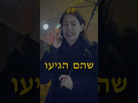 שלום ברזני - סרטון