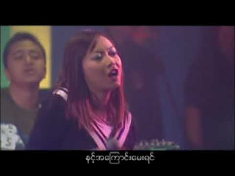 နင့်အကြောင်း