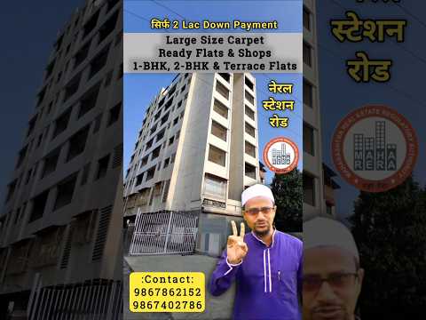 Large Size 1-BHK & 2-BHK Ready Flats on Neral Station Road ☎️ 9867862152 #neral #property
