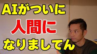 信じられない事態に・・・