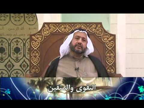 ⁣التقوى والمتقين- الحاج فيصل المحميد