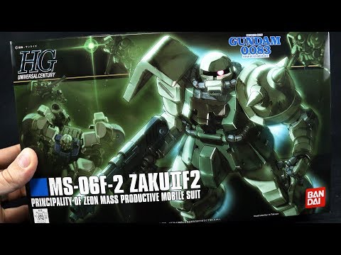 1233 - HGUC Zaku II F2 UNBOXING