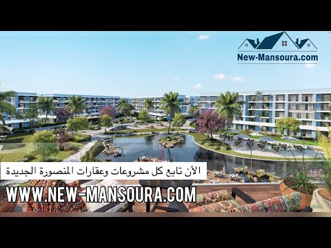 Seabelle compound new mansoura Almaadi company