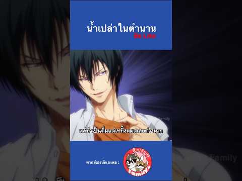 #GrandBlue #พากย์นรก โดย #จ๊วบจ๊าบfamily #ฝึกพากย์ #การ์ตูน #คลิปตลก #พากย์ไทย #มีมอนิเมะ #shorts