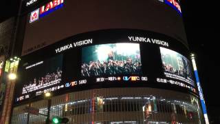 Dir en grey - Sustain the untruth. Yunika Vision Tokyo, Shinjuku.