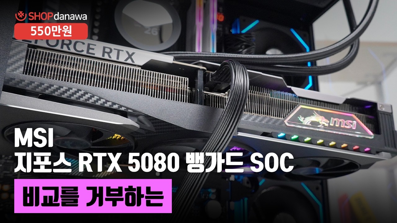 조립PC