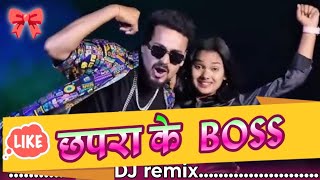 Download lagu छपरा के BOSS BHOJPURI SONG EDM BOOM BASS DJ KRISHNA STYLE IKKA MAURANIPUR mp3