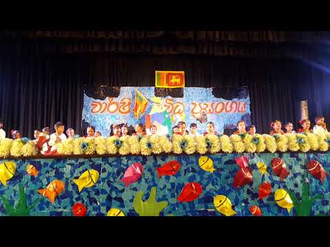 Polowen mathuwana minikata