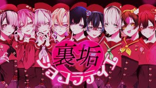 裏垢ショコラティエ