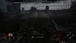 DBD
