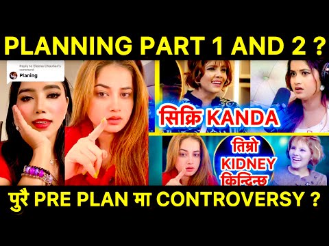SIKRI KANDA PLANNING 1 AND 2 ELEENA CHAUHAN CONTROVERSY KALA LAMSAl #eleenachauhan #kalalamsal 