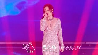 張靚穎《Pull Me Up》(周六福時尚峰會)
