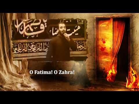 Ya Fatima Ya Zahra I Abdul Reza Helali (ENG SUBS)